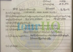 License Image