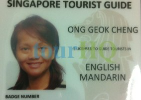 License Image