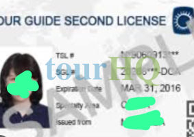 License Image