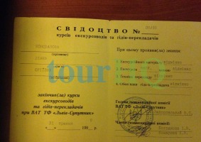 License Image