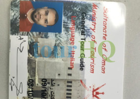 License Image