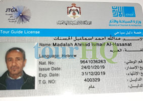 License Image