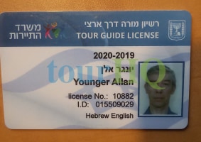 License Image