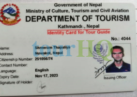 License Image