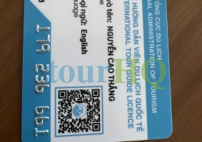 License Image