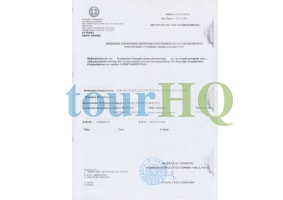 License Image