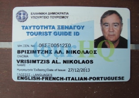 License Image