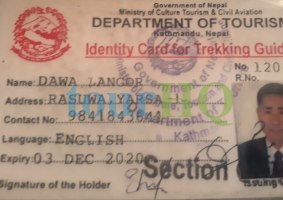 License Image