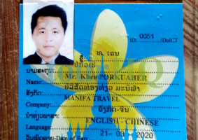 License Image