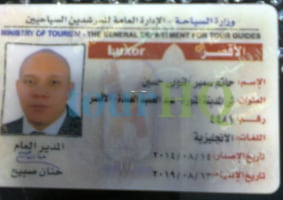 License Image