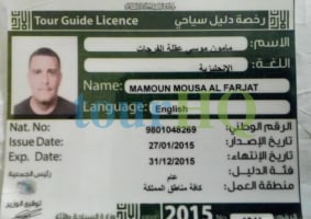 License Image