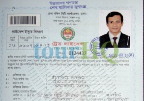 License Image