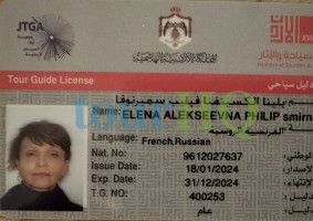 License Image