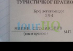 License Image