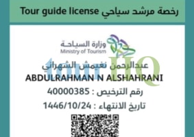 License Image