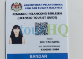 License Image