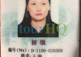 License Image