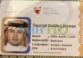 License Image