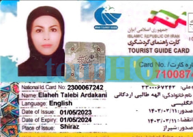 License Image