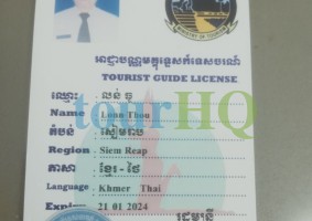 License Image