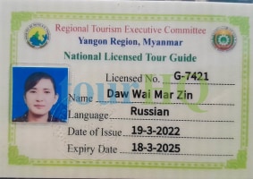 License Image