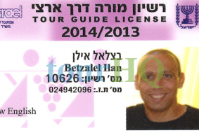 License Image