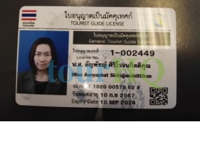 License Image