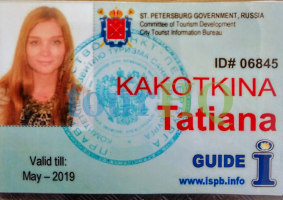 License Image