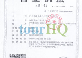 License Image