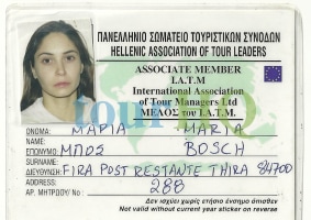 License Image