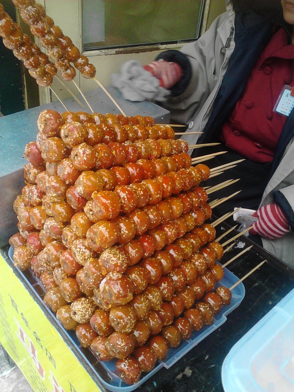 Harbin local snacks 