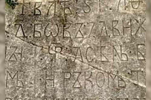 Bulgarian Archaeologists Discover Oldest Cyrillic Inscription