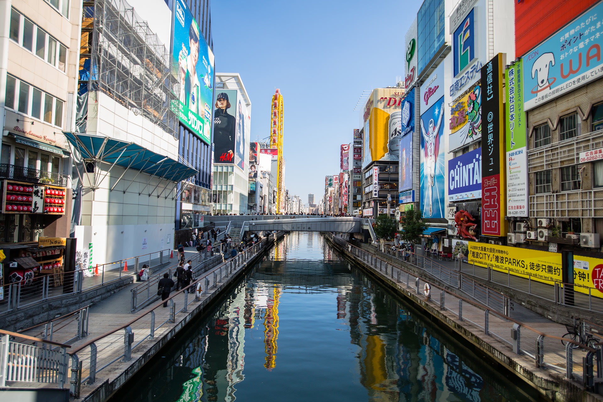 discover-osaka-with-a-local-live-online-tour-from-osaka