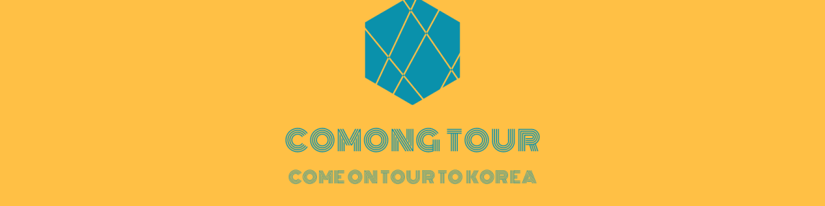 COMONGTOUR-in-South-Korea