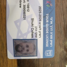 shuki-jerusalem-tour-guide