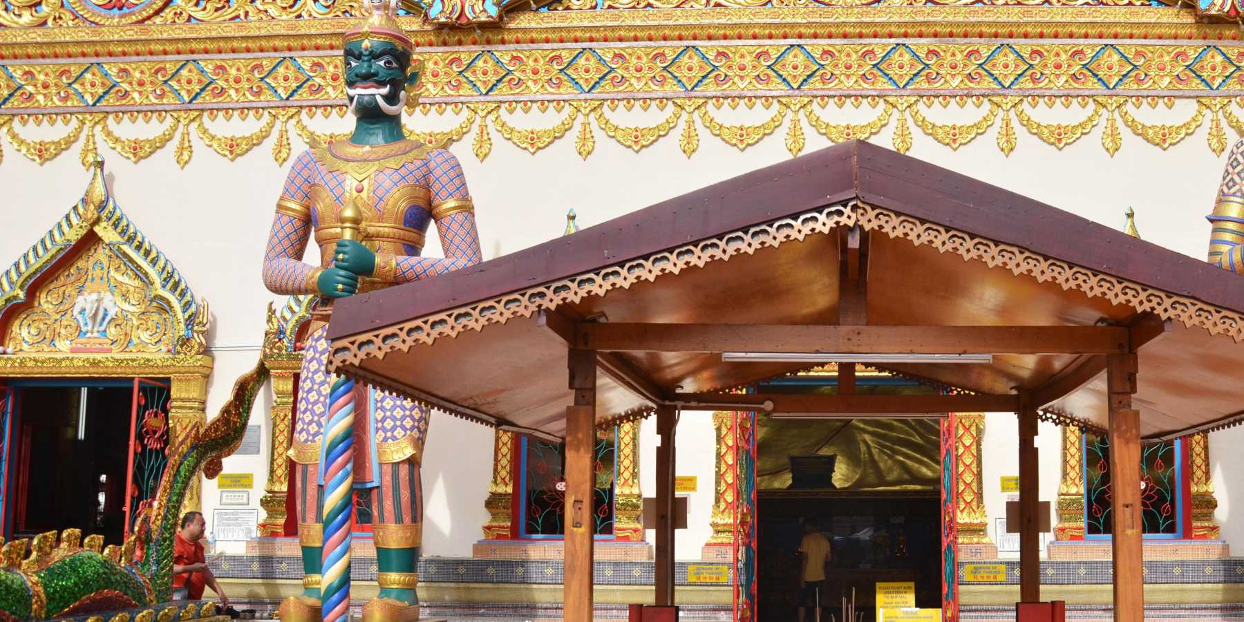 George Town