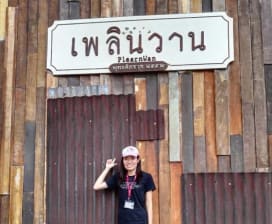 AUNYAPHAT SIRIROJJANAKITTIKUN