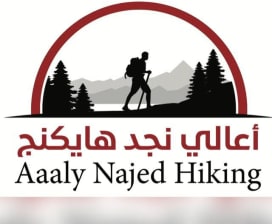 Aaly Najed Tourist trip organizer 