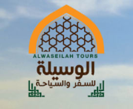 ALWASEILAH TOURS 