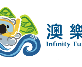 infinity Fun Travel 