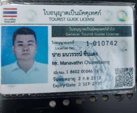 Manavathn Chuendaeng