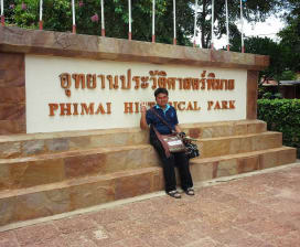 มนวรรธน์ ชื่นแดง