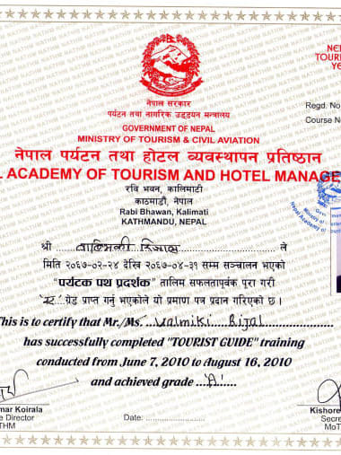 License Image