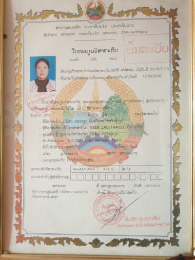 License Image