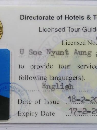 License Image