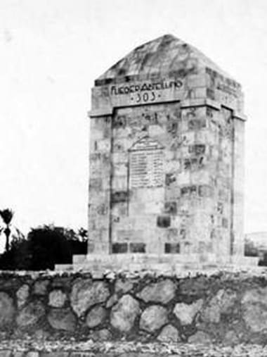 License Image