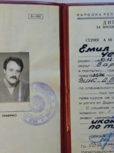 License Image