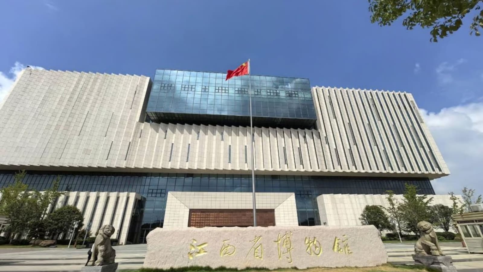 Jiangxi Provincial Museum (New Wing) Private English Guided Tour with Pre-booked Admission