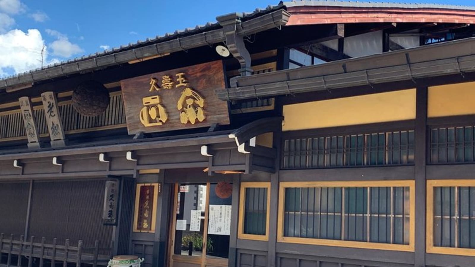 Takayama: Authentic Sake Tasting at a Historic Brewery (30 Minutes)