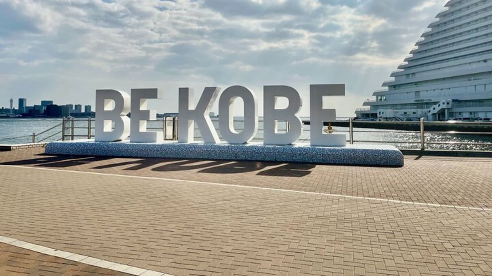 Half-Day Private Guided Tour to Kobe City